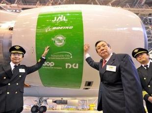 aviationjapanal.jpg