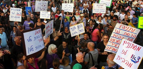 israel.manif.raciste.jpg